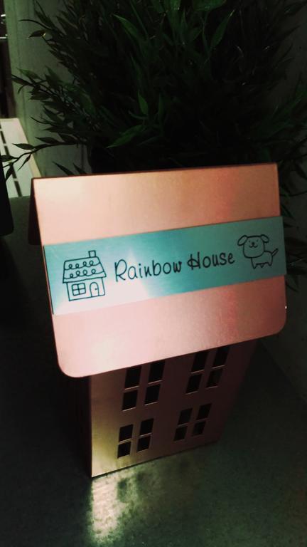 Rainbow guesthouse 貸切 埼玉市 外观 照片